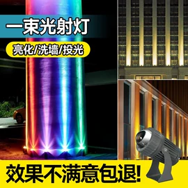 洗墙灯;投光灯;线条灯/灯条