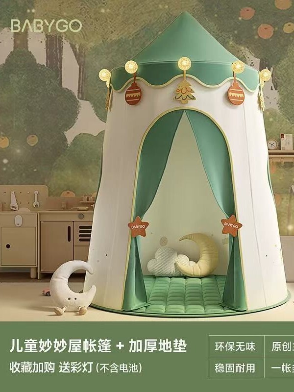 BABYGO 子供用テント屋内ベビーシークレットベース男の子と女の子の小さな家睡眠赤ちゃんゲームおもちゃの家|undefined