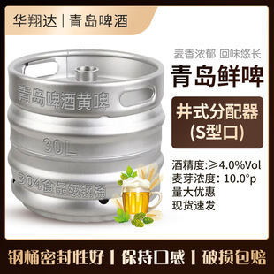 ��*�u��ơ��Ͱ��ơ30LͰ�b�rơ �Ƶ�KTV��ơ���^ơ�����l