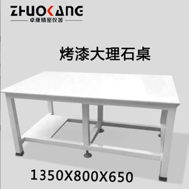 影像仪;光学计量器具;显微镜