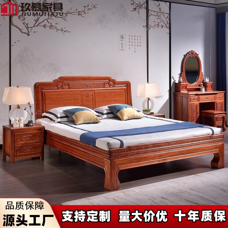 实木榫卯结构花梨木床仿古雕花双人床1.8米1.5米古典老式家用大床