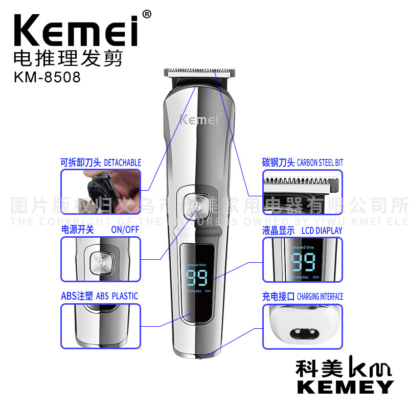 Kemei peluquero tijeras todo-en-uno traje LED pantalla LCD KM-8508 cortapelos transfronterizo eléctrico cortapelos