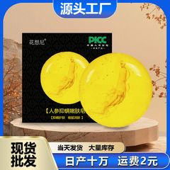 手作りの精油石鹸を卸売りします。