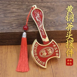 金属工艺品;铜雕工艺品;钥匙扣及钥匙扣配件