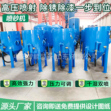 高压移动开放式喷砂机小型喷沙抛光设备手动打砂机喷砂除锈喷砂机
