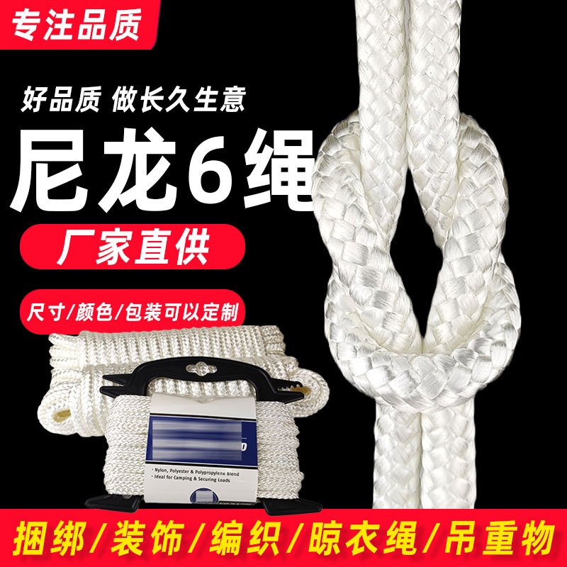 ��ó ������ ��ɫ��֯����������10mm �ƶ���1500 ������12mm