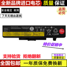�m����E430 E4430G b490 e440 E49 M490 E530 e531 E540늳�