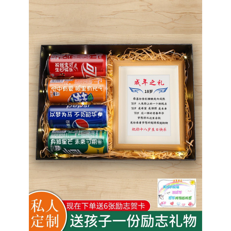 Birthday Gift for Boys 14 Years Old, Kidsren, Girls, Students, Junior High School Students, High School Entrance Examination, College Entrance Examination Inspirational 18-Year-Old Coming-Of-Age Gift Birthday Gift for Boys 14 Years Old, Kidsren, Girls, Students, Junior High School Students, High School Entrance Examination, College Entrance Examination Inspirational 18-Year-Old Coming-Of-Age Gift