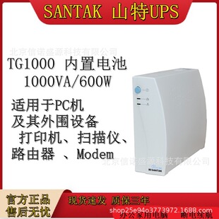 Santak Ups Power Supply Tg1000 Input 220Vac 50Hz 6.3A Output 4.5A Capacity 600W/1000Va