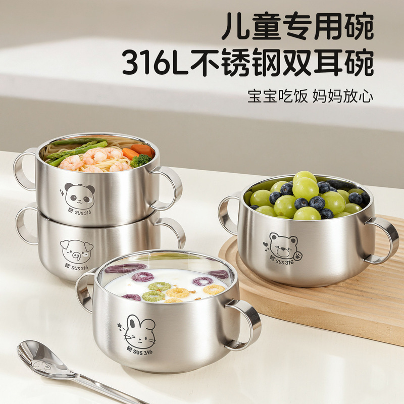 316L Stainless Steel Kidsren's Bowl, Food-Grade Baby Suction Cup Food Bowl, Special Tableware for Infants and Young Kidsren, Double-Eared Bowl 316L Stainless Steel Kidsren's Bowl, Food-Grade Baby Suction Cup Food Bowl, Special Tableware for Infants and Young Kidsren, Double-Eared Bowl
