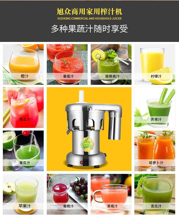 WF-A2000型商用榨汁机详情页-750_03.jpg