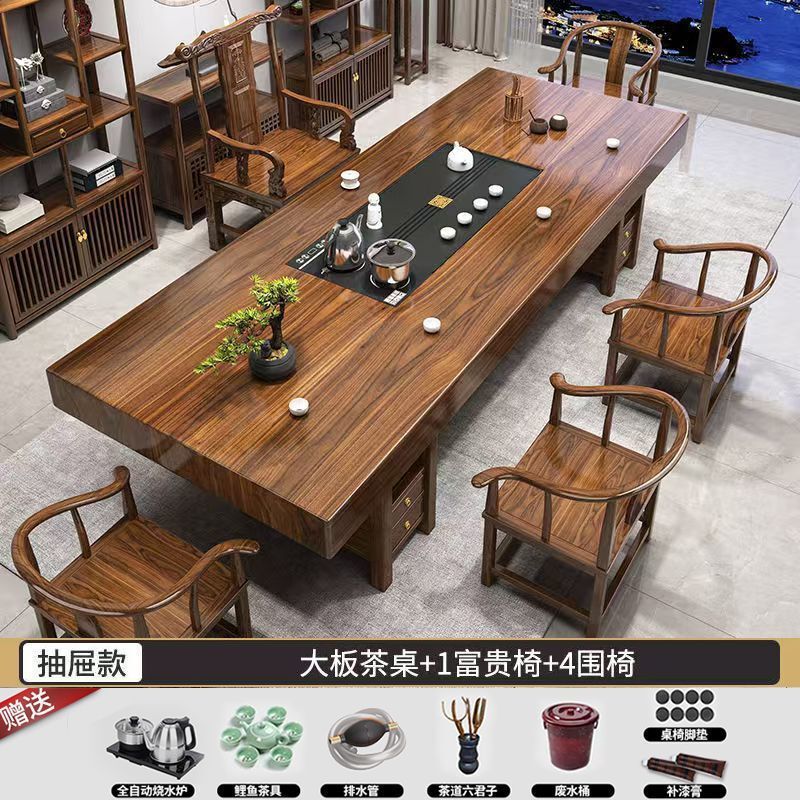 JM实木大板茶桌桌椅组合中式家用茶台泡茶办公室原木茶几一体一套|undefined