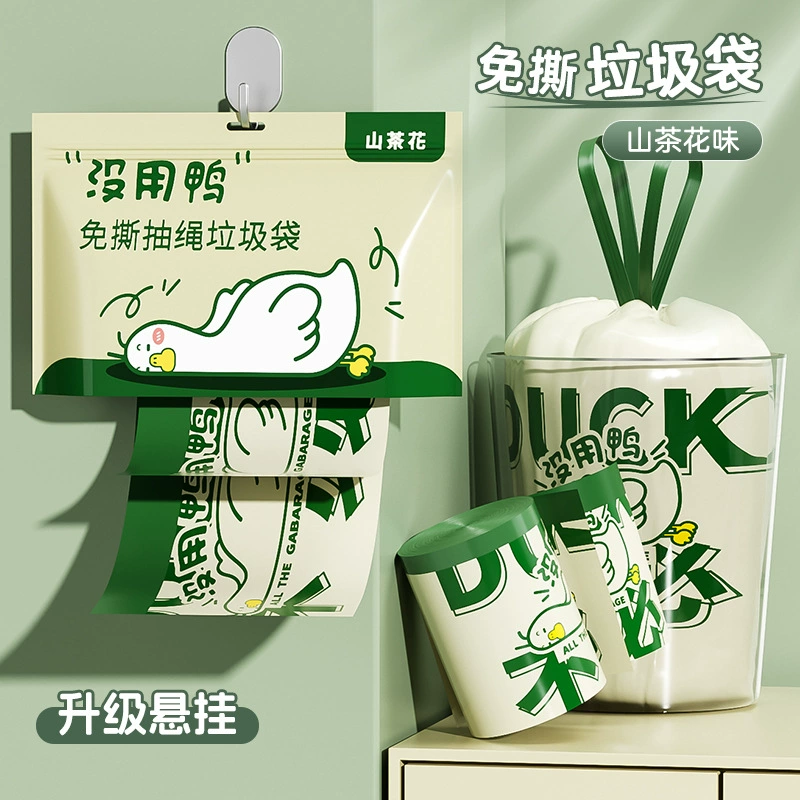 Камелия шпагат безрывный мешок для мусора в коробке для домашнего использования Толстый без разрывной печати для домашнего уборки полиэтиленовый пакет