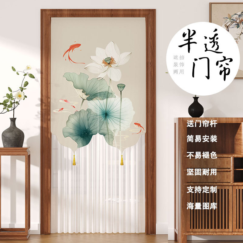 New Punch-free Anti-mosquito Summer Door Curtain Fabric Chinese Style Gauze Curtain Bedroom Lace Partition Feng Shui Privacy Curtain