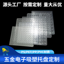 �������D�бPPVC���IC������PETӆ��PS���b���S�����OӋ�|��