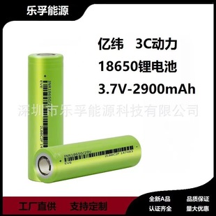 �|��186502900mah����3C늄�܇늄ӹ���늳ؽM���ݸ߱����늳�