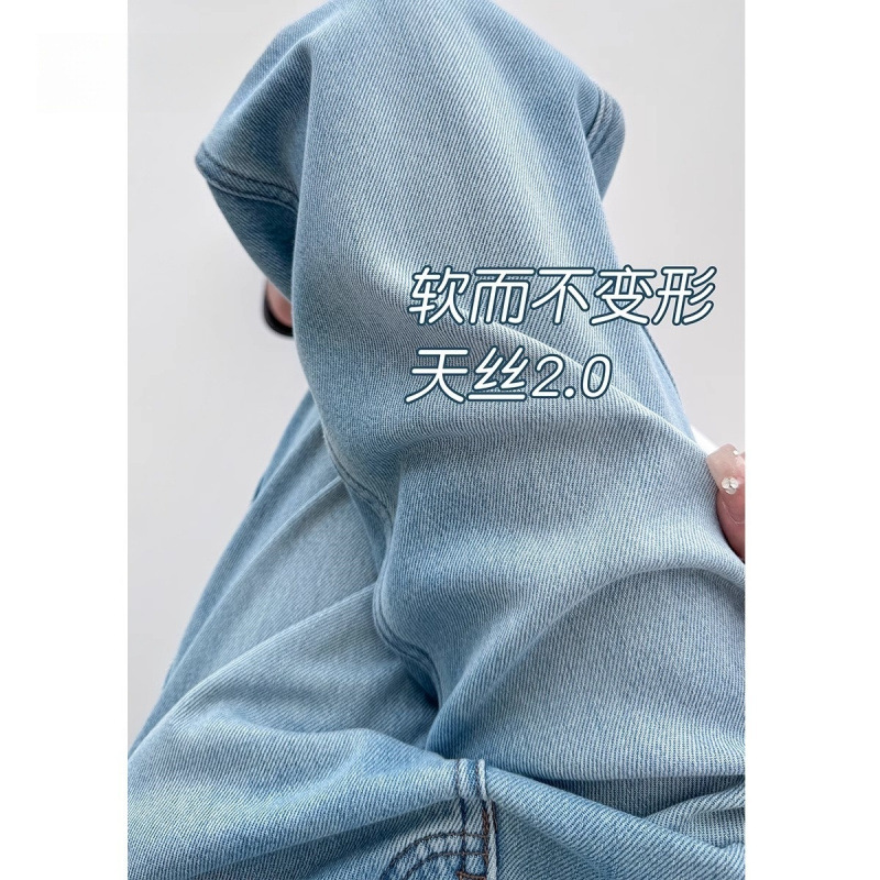 ライトブルーテンセルジーンズ女性の夏の新しい大きいサイズファットガールmmハイウエストストレートスリムドレープアイスシルクパンツ|undefined