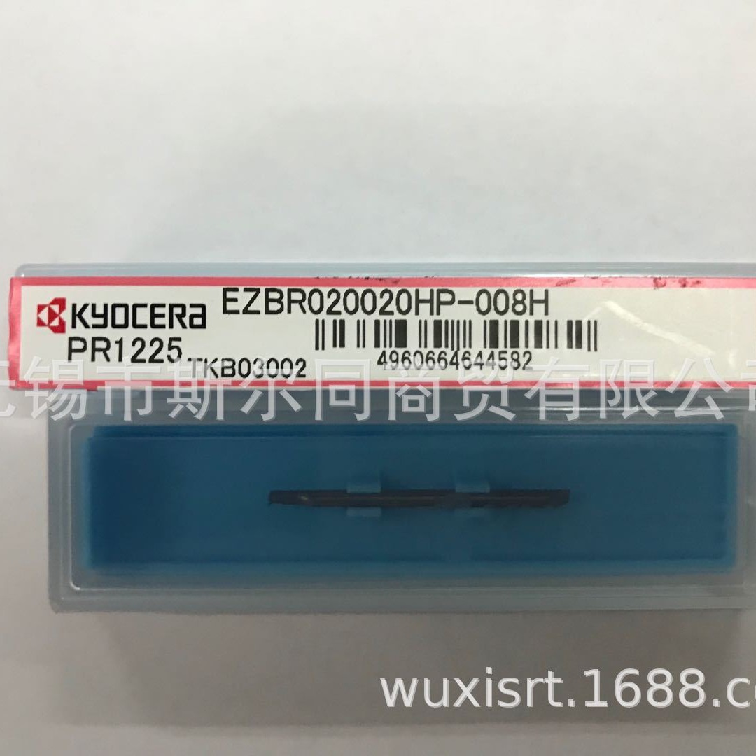 日本京瓷数控刀具内孔小镗刀杆EZBR020020H-008H 全系列可订货