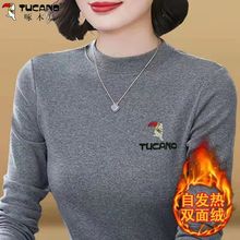 双面德绒打底衫女冬季百搭新款妈妈装长袖绣花恤