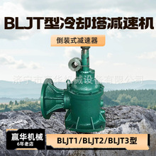 BLJT0 BLJT1��ȴ�����ȼ��ٻ� BLJT2 BLJT3���ǳ��ּ��ٻ�