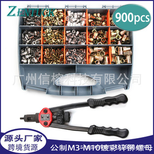 ���R�d���l 900PCS���b �T��ĸ���b ���ɈA�~��ĸ�乤�� �羳���l