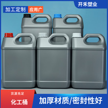 �S�ҬF؛���l�Ӻ�4L����Ͱ�ƾ�����Һ���bͰ����ͰPE�Ӻ�C��Ͱ