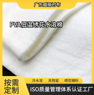 ���lPVA������w�P���r�͜�ˮ����X��߅�P����4MM�ǿ���ˮ�ܲ�