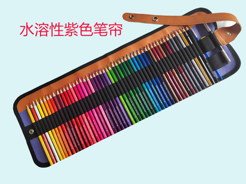 紫色笔帘水性
