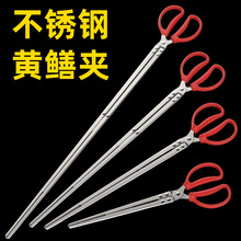 垃圾夹火钳夹黄鳝夹赶海螃蟹取物夹长柄夹拾物器火钳环卫夹多功能