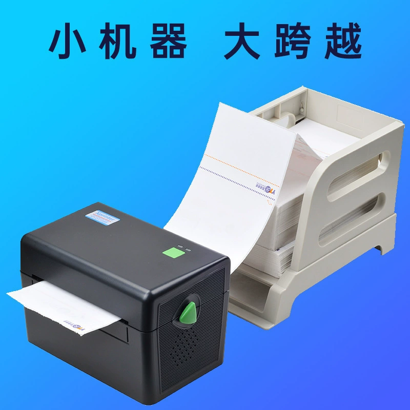 Xinye XP-DT108B/420B thermal label machine self-adhesive printer price tag tag surface barcode machine
