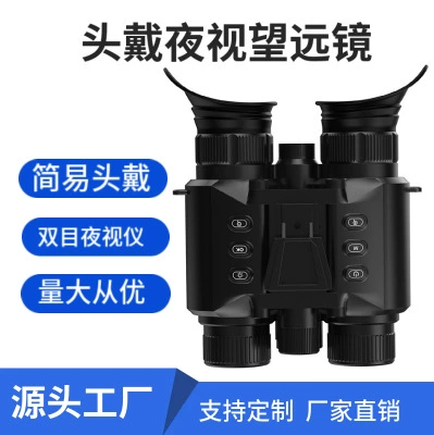 Уличное устройство ночного видения на голове, портативный бинокль высокой четкости, охотничьи инфракрасные очки ночного видения, на голове