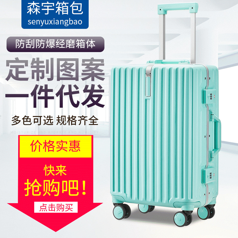 Универсальный чемодан для путешествий, 24 дюймов