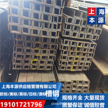 Ӣ��/�Ę˲��	PFC200*75*6*12.5偠t�S460J2