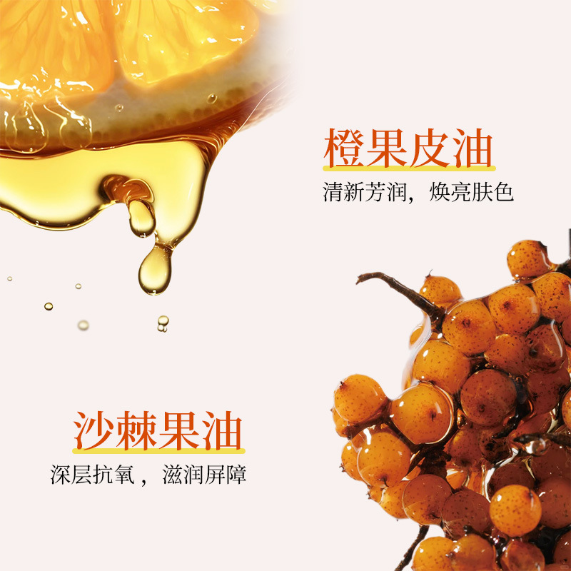 面部深层清洁卸妆乳液 清爽不油腻温和不刺激眼唇脸三合一卸妆膏|undefined