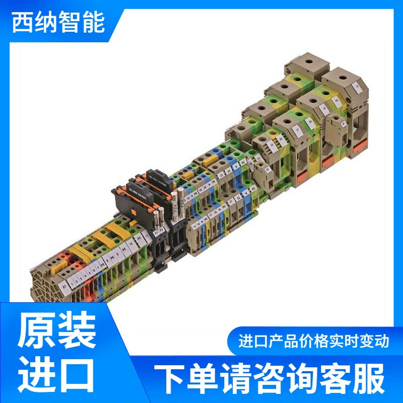 CONTA CLIP Резьбовая система подключения SRK 2,5/2A