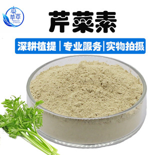 �۲���98%Apigenin��ʾ���ȡ520-36-5ʳƷ�����S���۬F؛���S��
