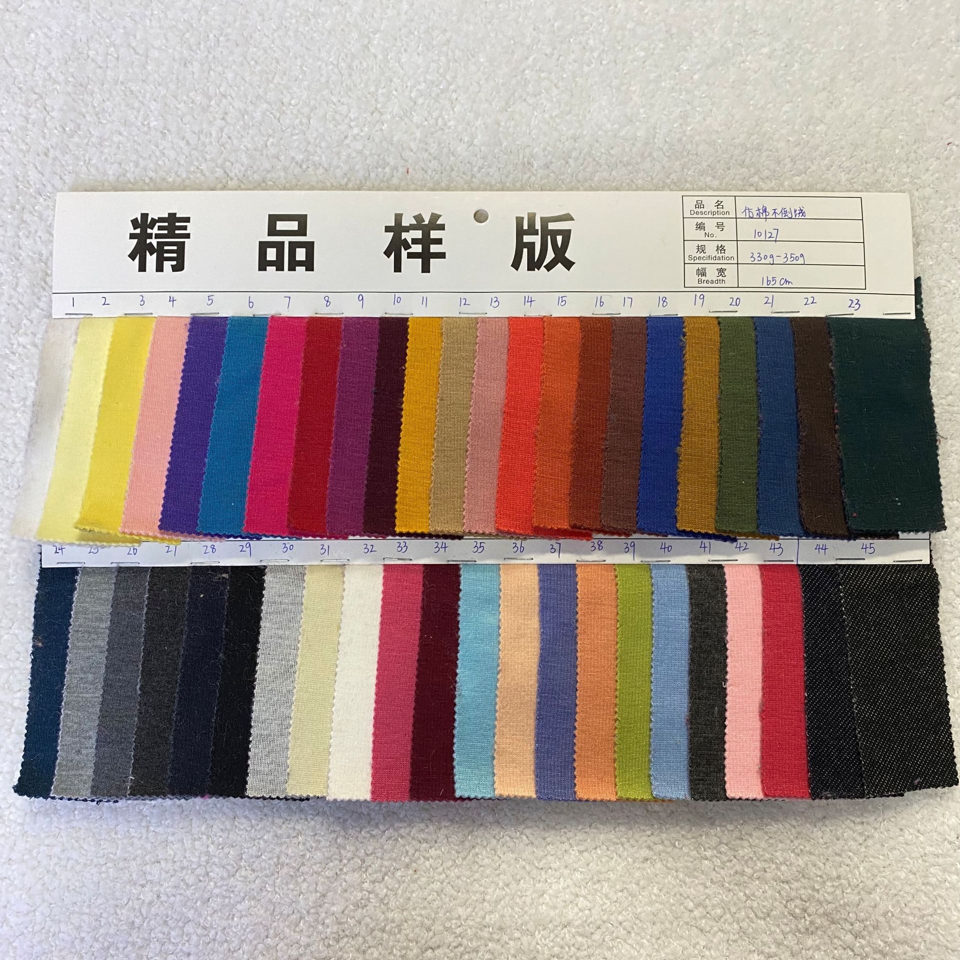 350g加厚涤氨仿棉不倒绒 弹力卫衣 运动连帽衫裤裙女装 面料绒布