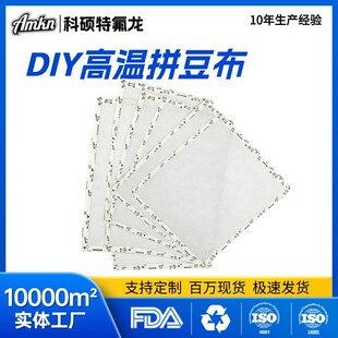 ƴ�����ط����ߜز��͸ߜغ決���Cƴ�����x��PTFE���ⲻճ�٠C��
