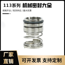 �Cе�ܷ��113-25/30/35/40/45/�|��ˮ�ò��P�/ˮ��/�S��/�͸ߜ�