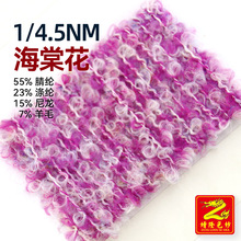 ��¡ 4.5֧���Ļ�ȦȦ��ë������ 55%��]23%��]15%����7%��ë