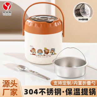 304���P䓱�����偌W���ϰ����y���Ͱ���ۯB���p�ӷ��C�