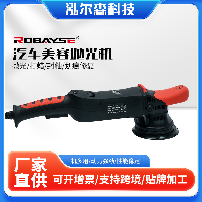 Cross-border new electric polishing machine electric grinding machine hand-held drilling engraving polishing machine grinding tool 4