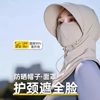 Женская летняя солнцезащитная кепка с полным покрытием лица, защита от ультрафиолета, для велоспорта на открытом воздухе, с интегрированной маской