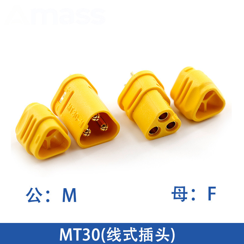 原装AmassXT30U大电流对接锂电池充电插头XT60H-F航模插头XT90S|undefined