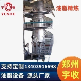 食用油加工;化工成套设备;化工成型设备