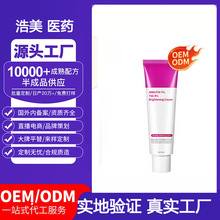 �N�ƿ羳�����ܹ���TXA�̝�������˪OEM�ӹ���������˪�N�ƶ���