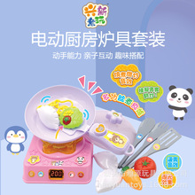 ���������ͯ���Ҽҳ�����߱����󷹲;���װŮ���������˵��¯