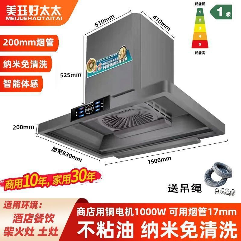 Meijiehao demasiado alta potencia campana estuna de leña cocina campana comedor comercial campana