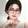 丹阳小码近视椭圆眼镜
