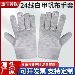 ���l��������24���p��ȫ�r�Ӻ���ĥ늺��ڱ����o��Ʒ����